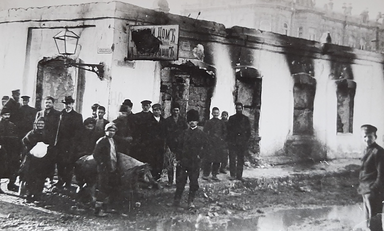 Հայի հրկիզված բնակարան, Բաքու, 1905 թ.