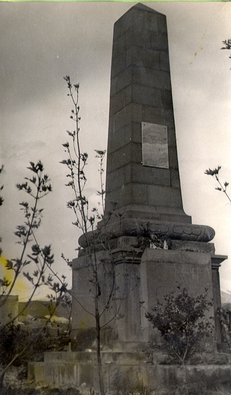 Մեծ հայրենականում զոհվածների հիշատակին կանգնեցված հուշարձանը