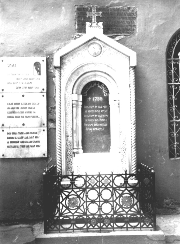 Սայաթ Նովայի գերեզմանաքարը Թիֆլիսում, 1974