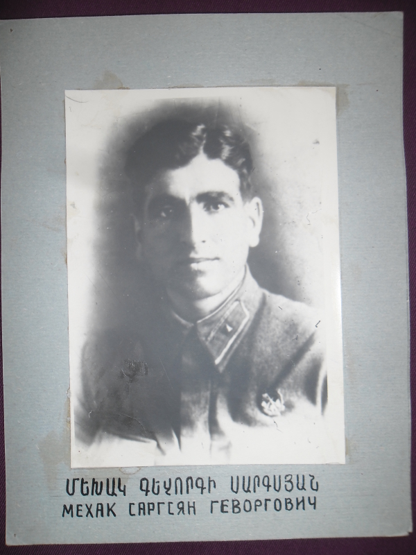 Լուսանկար՝  Մեխակ Գևորգի Սարգսյանի (Հայրենական պատերազմի մասնակից)