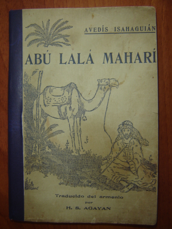 Աբու - Լալա Մահարի