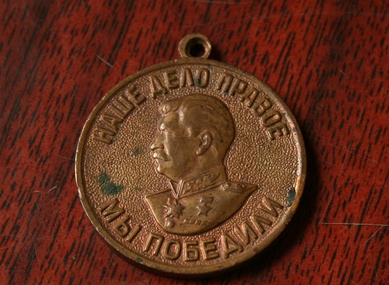Շքանշան «За доблестный труд в Великой Отечественной войне»