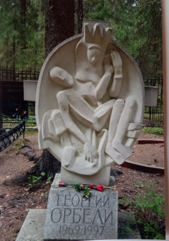Հովսեփ Օրբելու թոռան՝ Եգոր Օրբելու գերեզմանաքարը