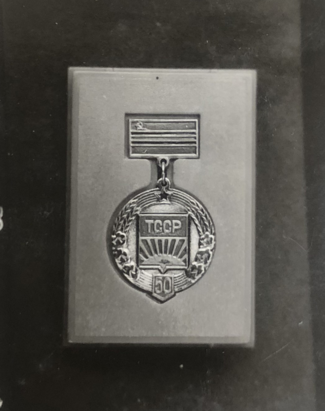 Կրծքանշան «Թուրքմենական ՍՍՀ-50»