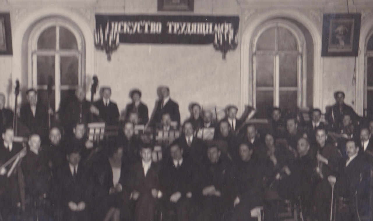 Սարաջև Կոնստանտինը Մոսկվայի Սարաջևի անվան նվագախմբի անդամների հետ