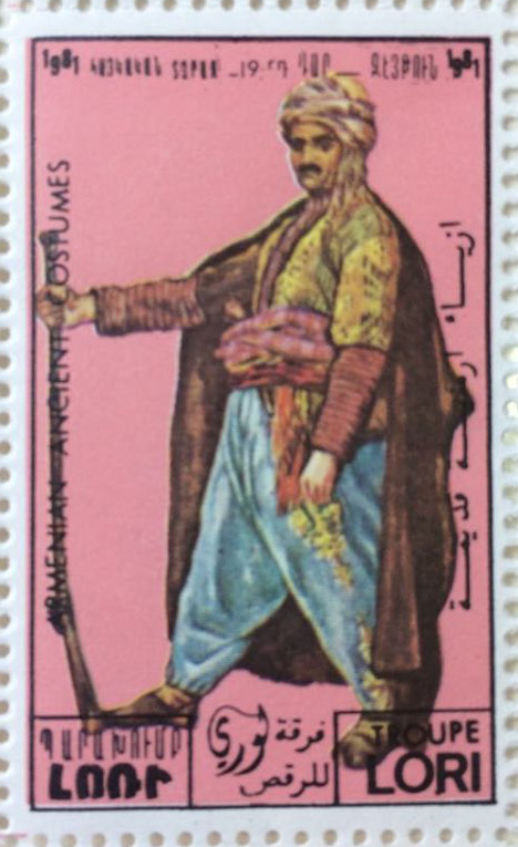 Զեյթուն: Հայկական տարազ. 19-րդ դար