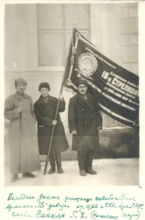 Գարեգին Սահակյանը (աջից) 18-րդ հրաձգային դիվիզիայի դրոշի կողքին