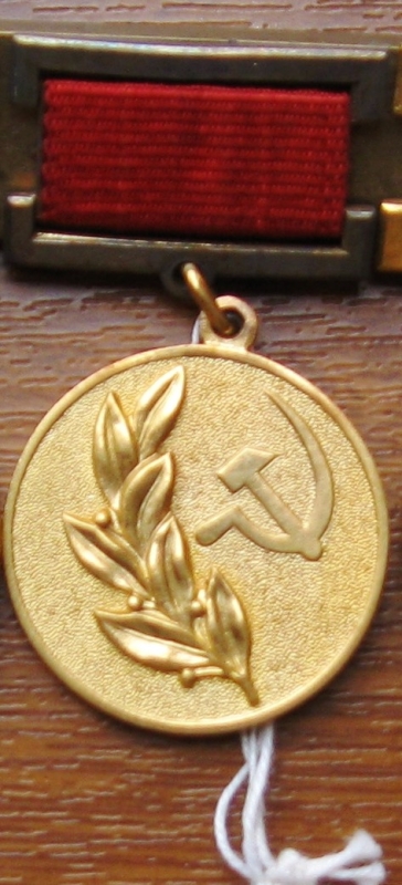 ՍՍՀՄ Պետական մրցանակի դափնեկրի առաջին կարգի մեդալ, որով պարգևատրվել է Ա.Խաչատրյանը 1971 թվականին կոնցերտ-ռապսոդիաների տրիադայի համար
