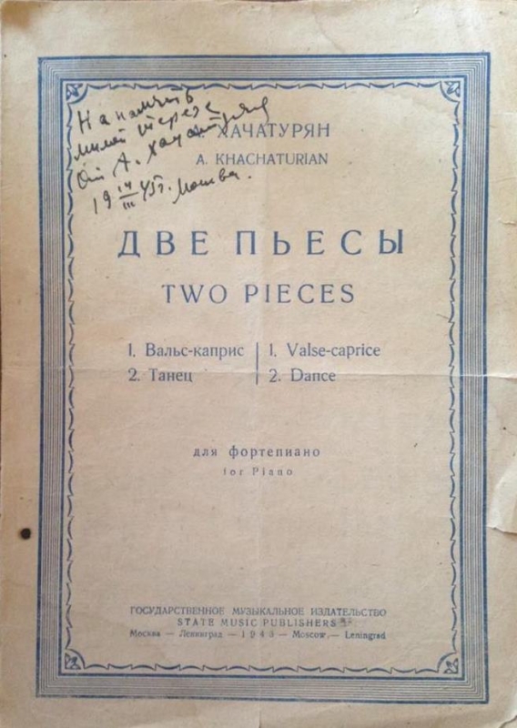   Ա.Խաչատրյան, «Երկու Պիես» դաշնամուրի համար՝ հեղինակի ընծայագրով