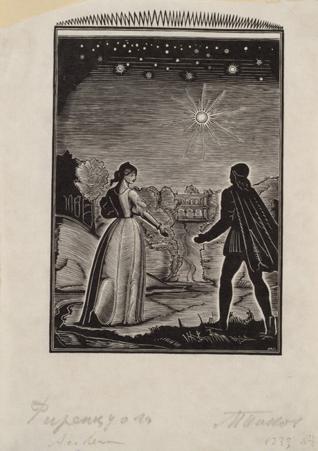 Հանդիպում լուսնյակ գիշերին. Ֆիրենցուոլայի "Զրույցներ սիրո մասին" գրքի նկարազարդումներից