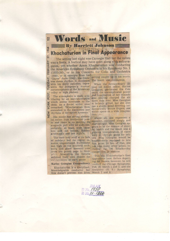 Հոդված՝ «Խաչատրյանի հրաժեշտի համերգը ԱՄՆ-ում» «New York Post» թերթում