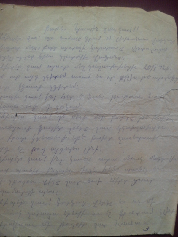 Նամակ՝ Գասպար Հակոբի Ղափանցյանից (Հայրենական պատերազմի մասնակից) հարազատներին