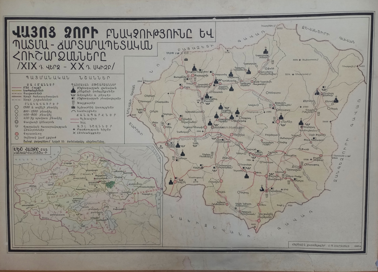 Քարտեզ «Վայոց  ձորի բնակչությունը և պատմաճարտարապետական հուշարձանները» (19-20- րդ դարեր)