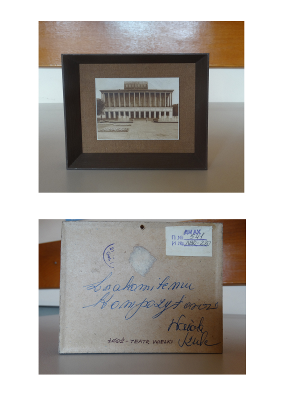 Հուշանվեր՝ Լոձ քաղաքի «Վիլկի»  թատրոնի լուսանկարը շրջանակի մեջ՝ Ա. Խաչատրյանի անձնական իրերից