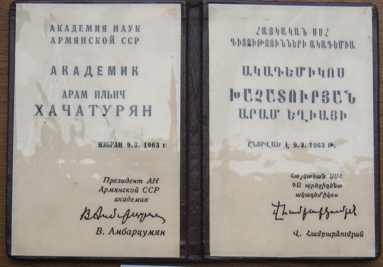 Վկայական ՀԽՍՀ գիտությունների ակդեմիայի՝ հանձնված Ա.Խաչատրյանին: 