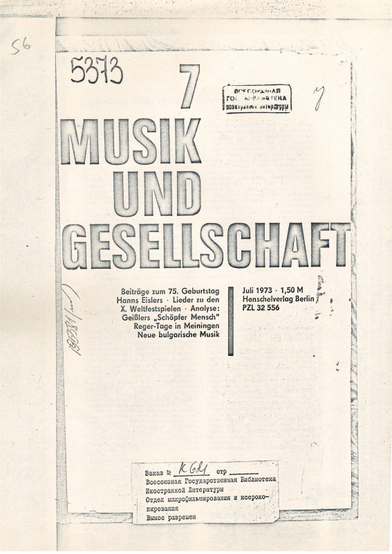 Հոդված՝ «Խրեննիկով և Խաչատրյան» բեռլինյան «Muzik und Gessel Schaft» ամսագրում