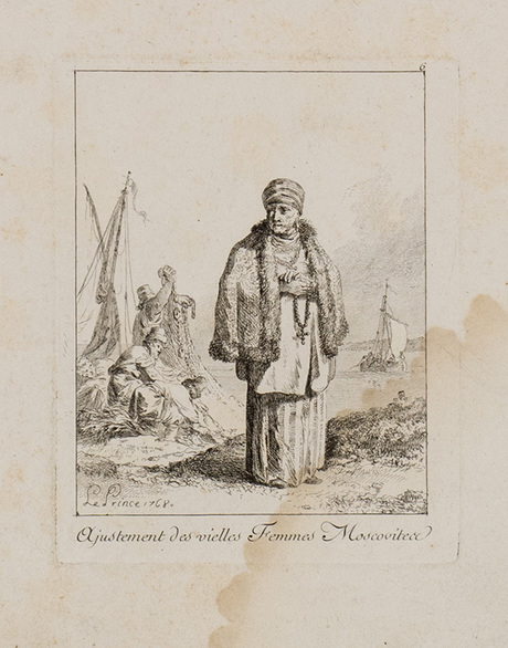 Մոսկվայի ծեր կնոջ հագուստը (ալբոմի թերթ)