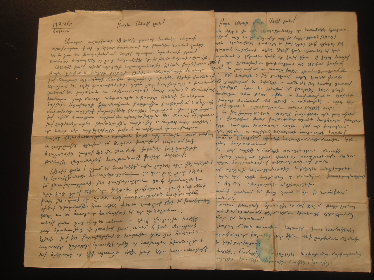 Նամակ՝Բաբկեն  Համազասպի Ազարյանի (Հայրենական պատերազմի մասնակից)