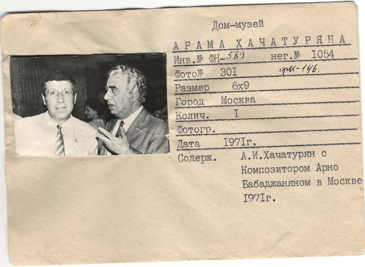 Նեգատիվ՝ լուսանկարի. Ա.Խաչատրյանը կոմպոզիտոր Ա.Բաբաջանյանի հետ 