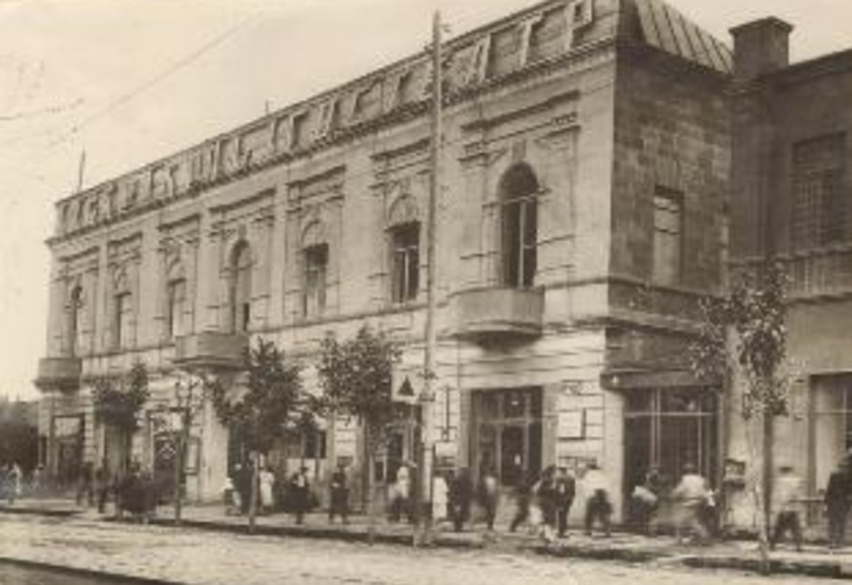 Պետական թատրոնի (հետագայում Գ. Սունդուկյանի անվան) շենքը