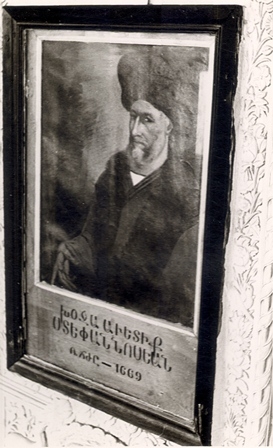 Խոջա Ավետիք Ստեփանոսյանի դիմանկարը Սուրբ Ամենափրկիչ վանքի մուտքի մոտ
