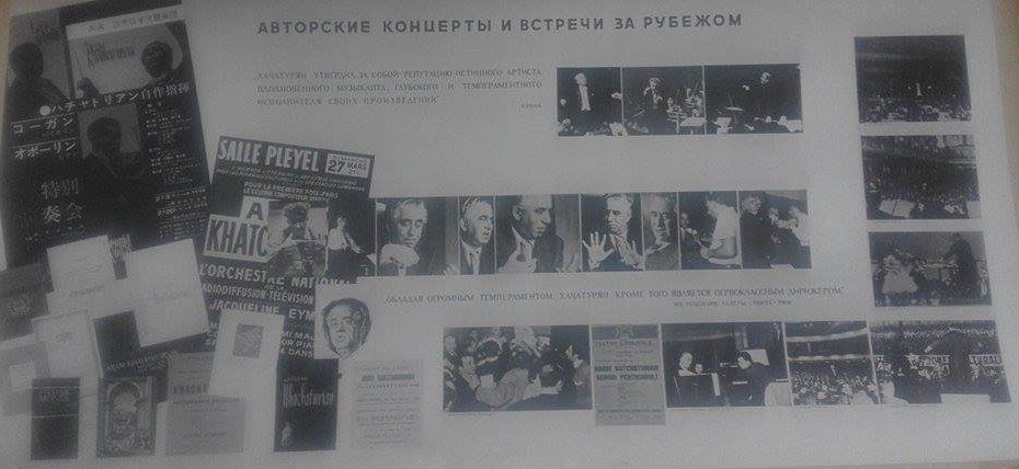 Ալբոմ՝  Ա.Խաչատրյանի ծննդյան 60 -ամյակին նվիրված  Մոսկվայում կայացած  լուսանկարների ցուցահանդեսի. 39-րդ էջը: