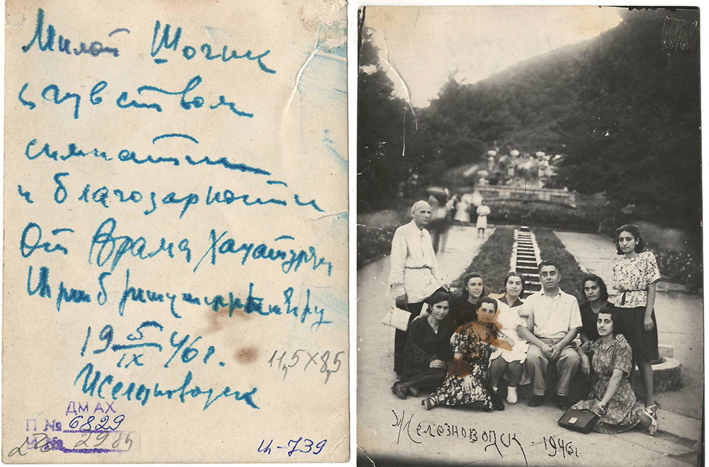 Լուսանկար (խմբանկար). Ա. Խաչատրյանը կնոջ՝ Ն. Մակարովայի և այլոց հետ Ժելեզնովոդսկում (իր ընծայագրով)                                      