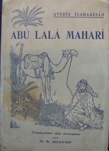 Աբու – Լալա Մահարի      